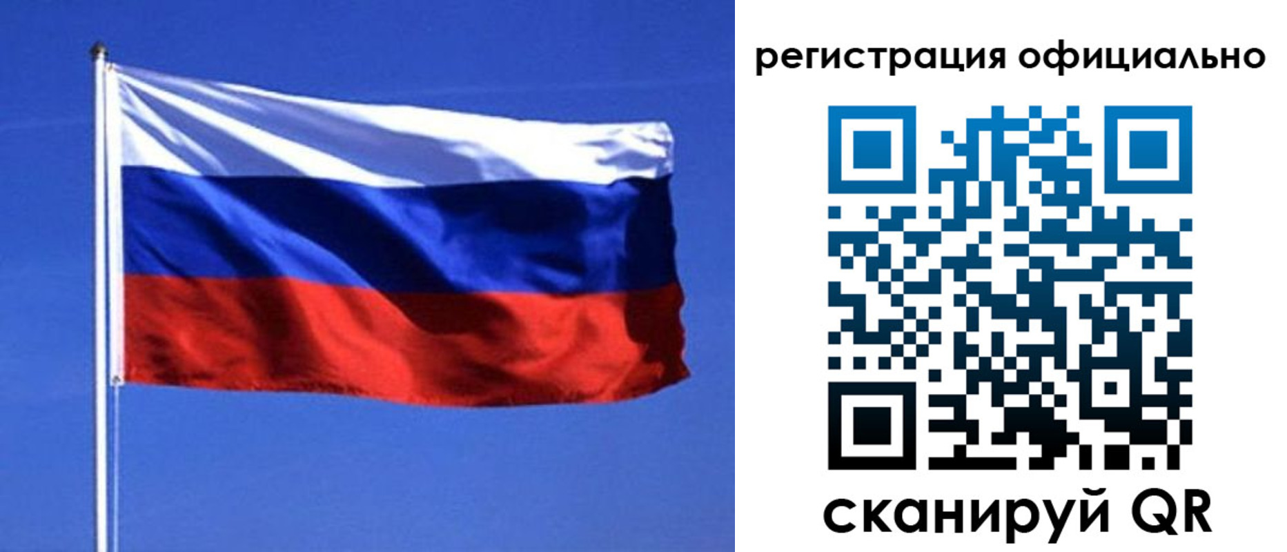 миграционный учет в Великих Луках